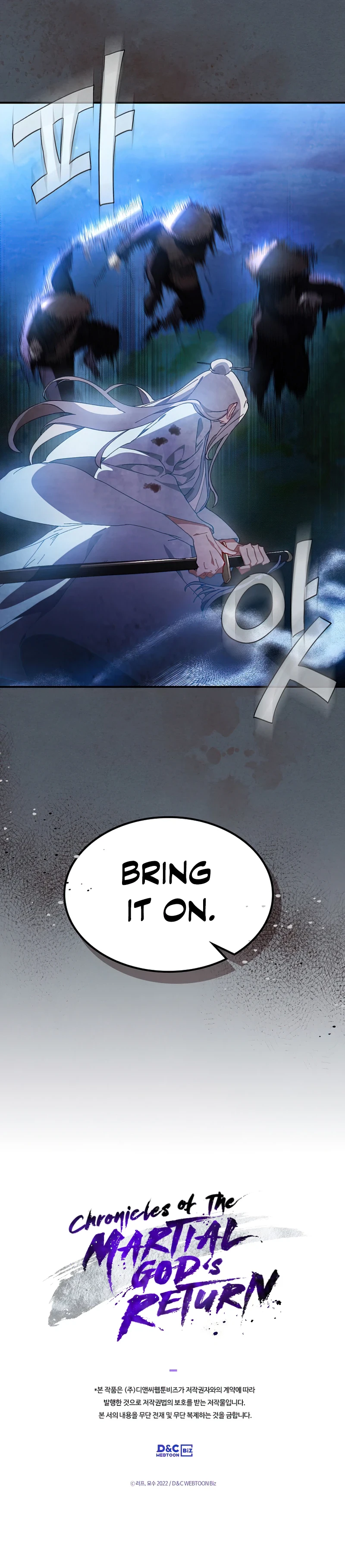 Chronicles Of The Martial God's Return Chapter 44 page 11