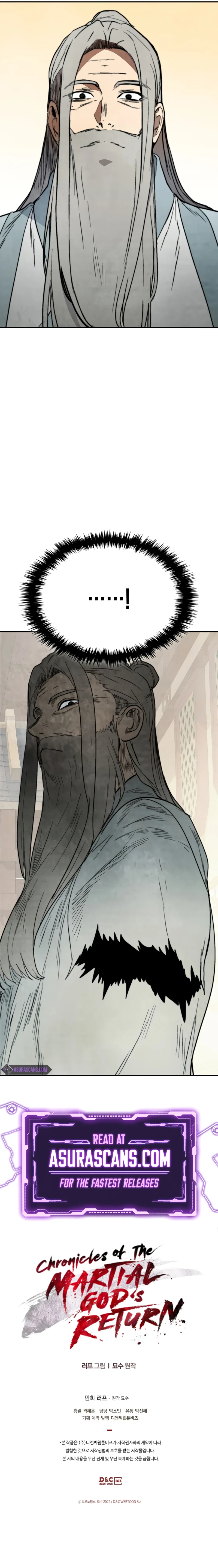 Chronicles Of The Martial God's Return Chapter 46 page 11