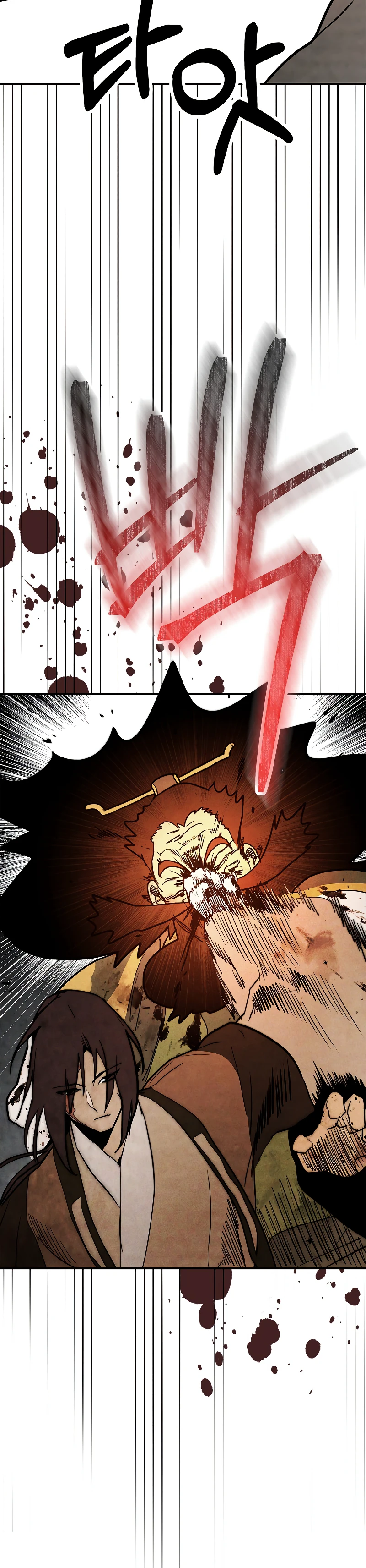 Chronicles Of The Martial God's Return Chapter 63 page 14
