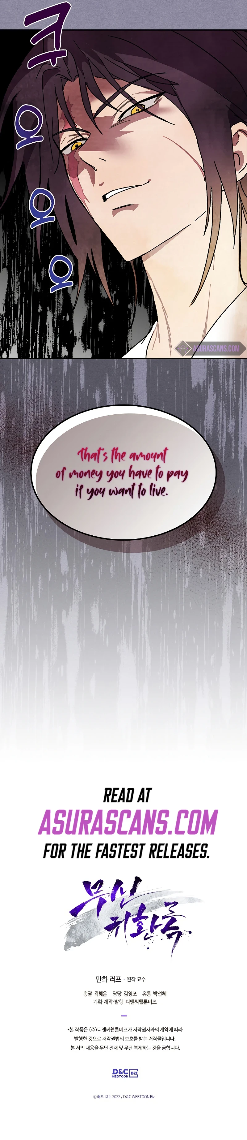 Chronicles Of The Martial God's Return Chapter 7 page 11