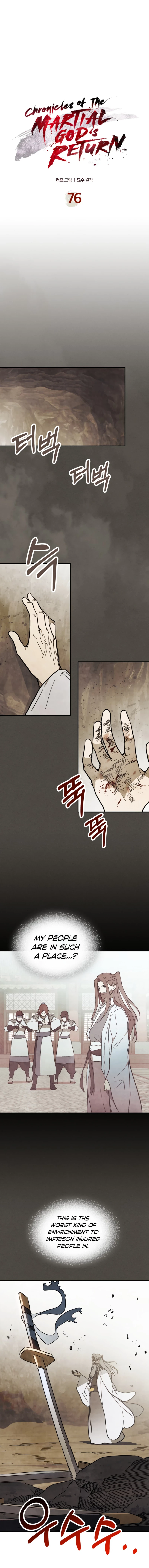 Chronicles Of The Martial God's Return Chapter 76 page 2