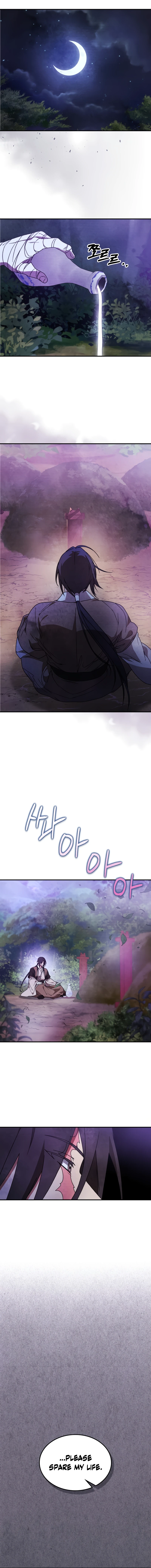 Chronicles Of The Martial God's Return Chapter 87 page 5