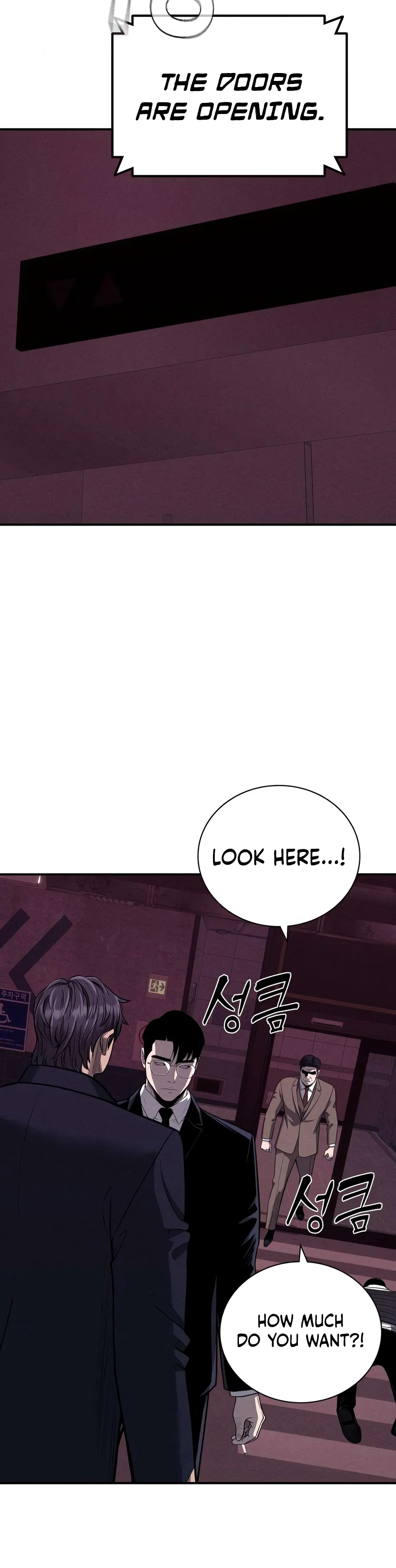 Debtbound by Blood Chapter 40 page 7