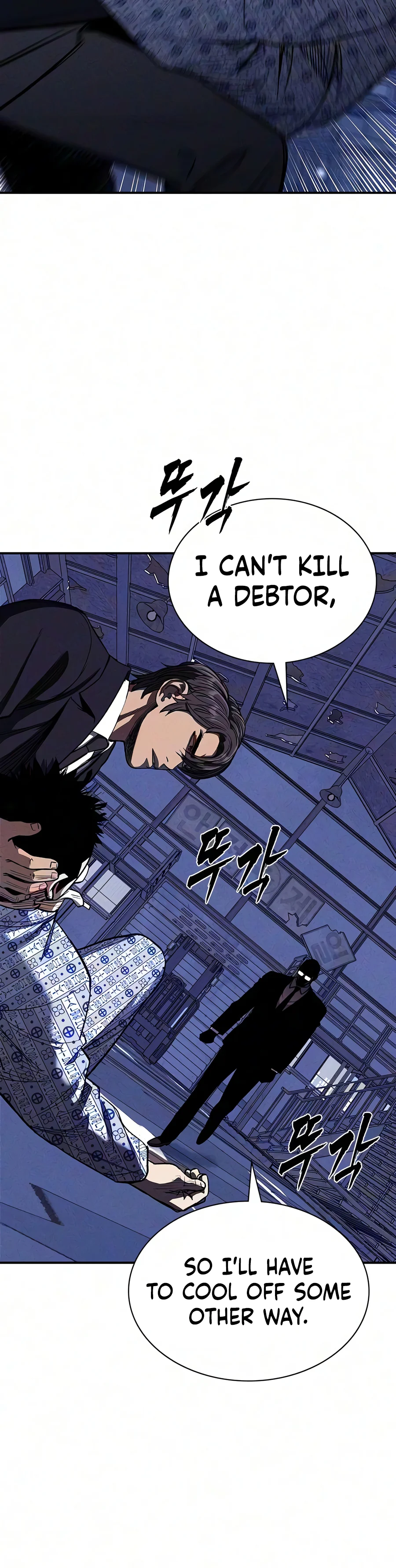 Debtbound by Blood Chapter 42 page 17