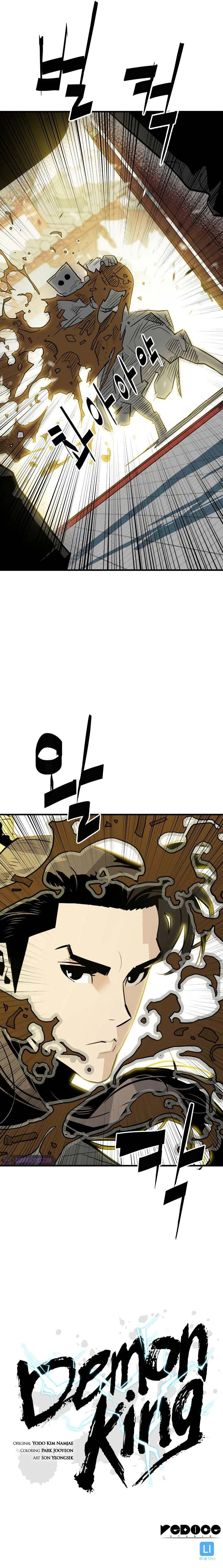 Demon King Chapter 14 page 11