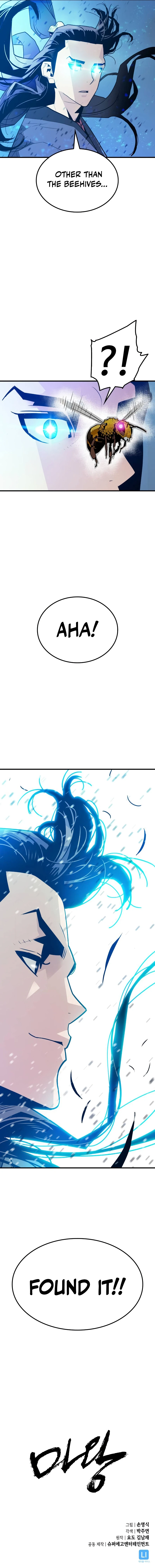 Demon King Chapter 3 page 15