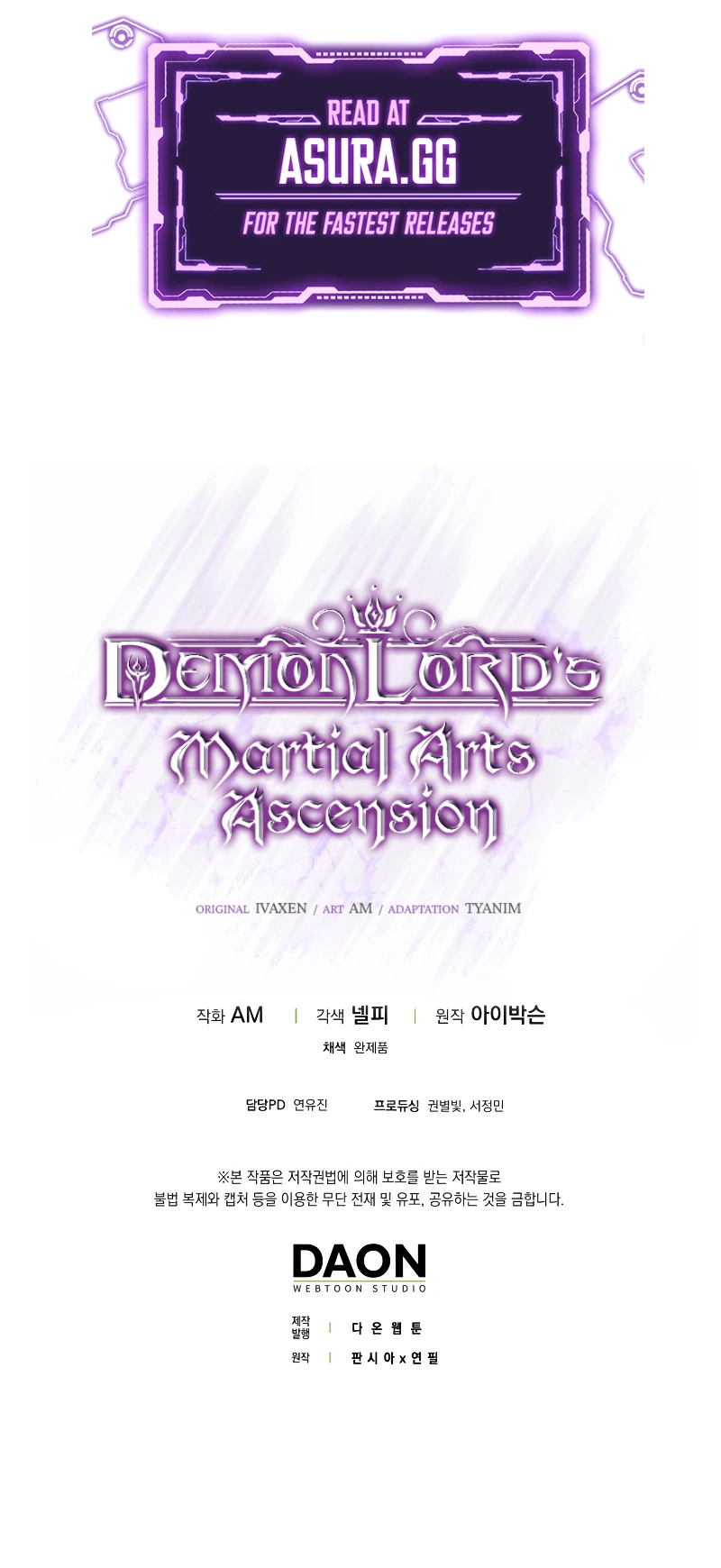Demon Lord's Martial Arts Ascension Chapter 54 page 14