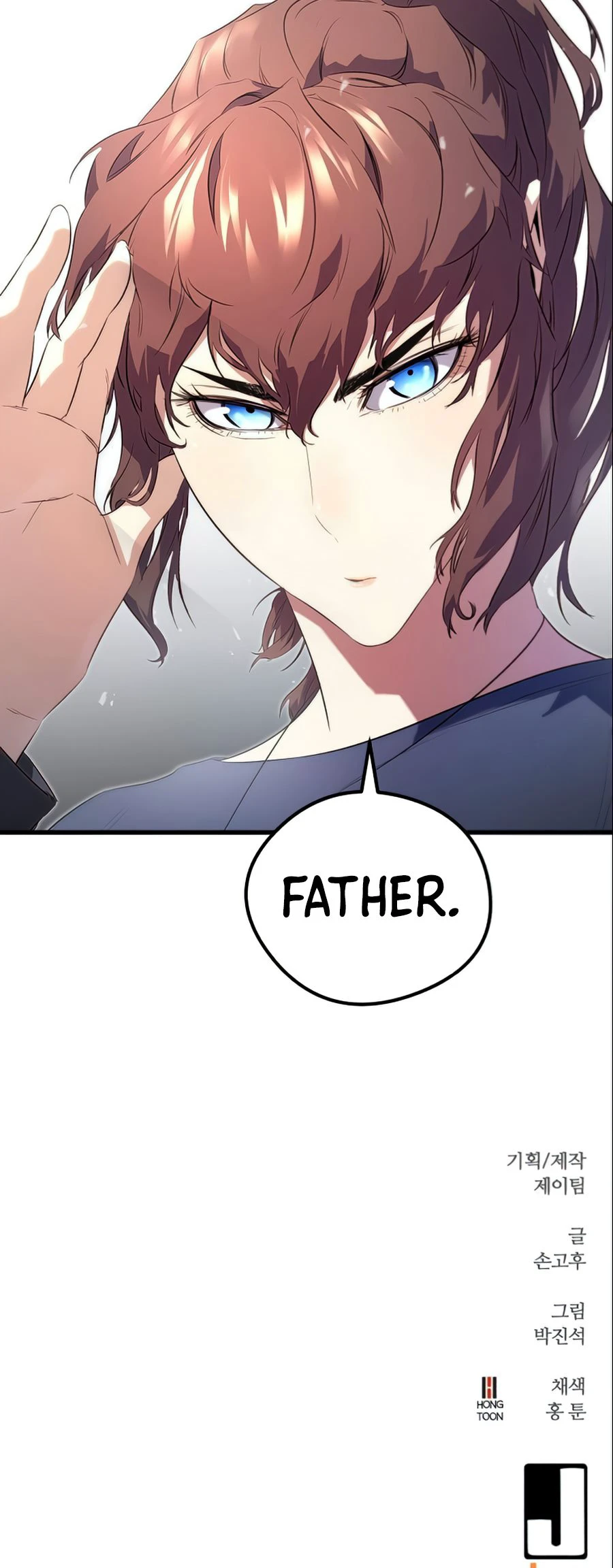 Demonic Spirit King Chapter 12 page 15