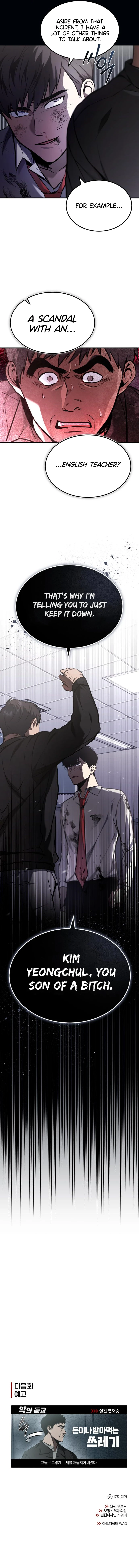 Devil Returns To School Days Chapter 3 page 17