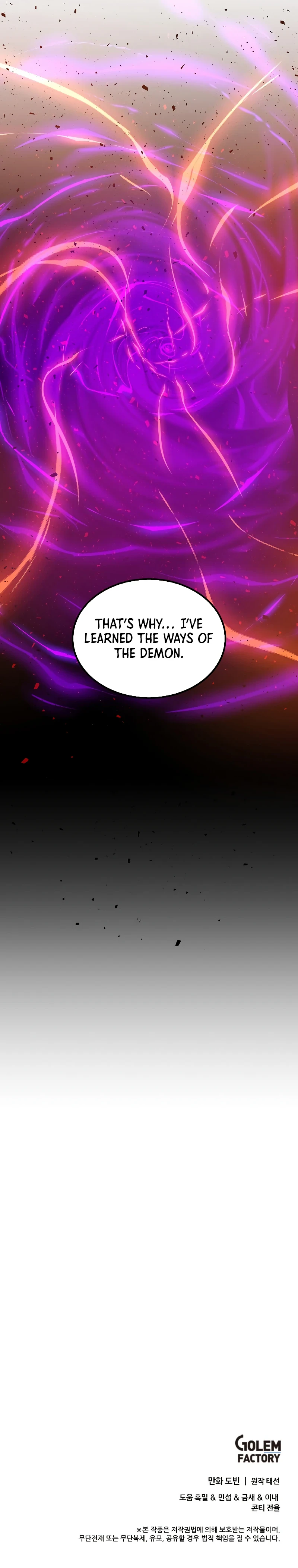 Doctor’s Rebirth Chapter 141 page 10