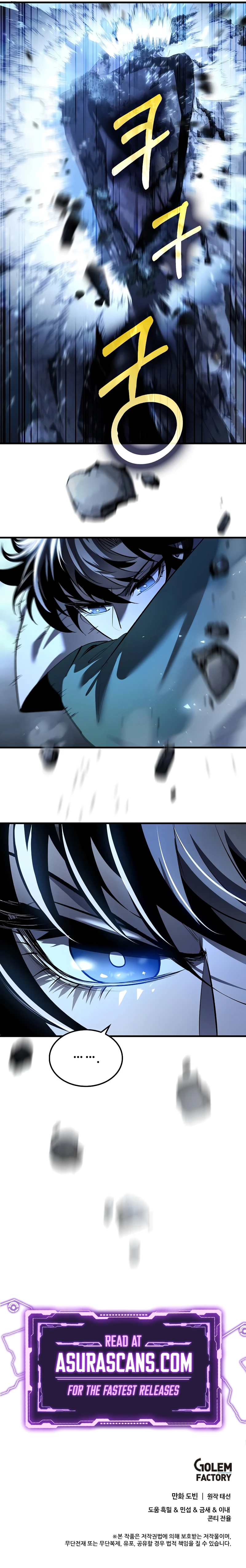 Doctor’s Rebirth Chapter 183 page 13