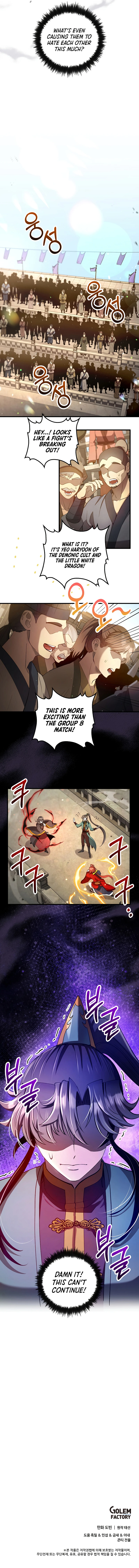 Doctor’s Rebirth Chapter 226 page 9