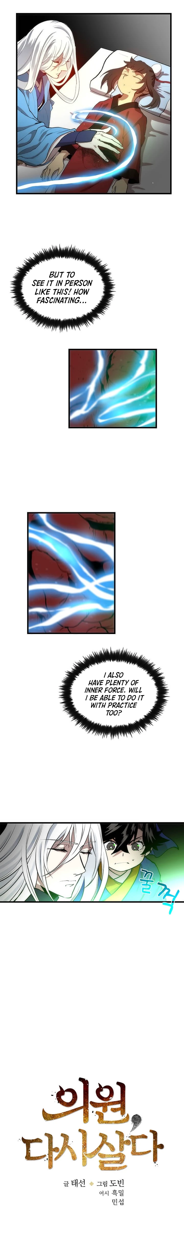 Doctor’s Rebirth Chapter 23 page 3
