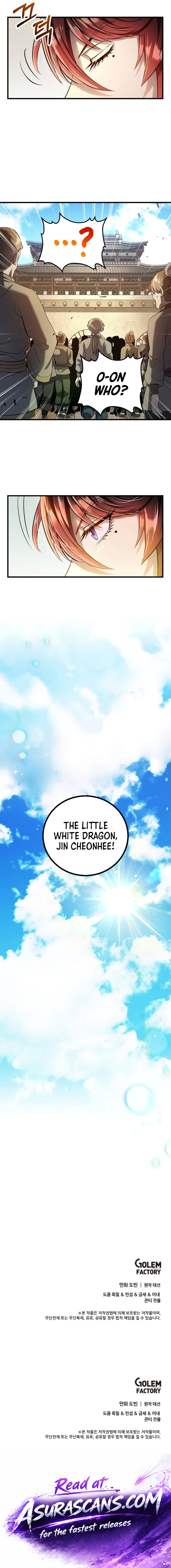 Doctor’s Rebirth Chapter 232 page 11