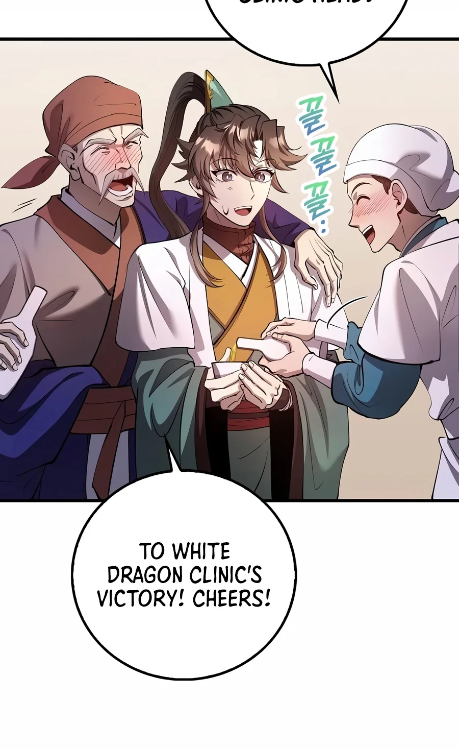 Doctor’s Rebirth Chapter 243 page 9