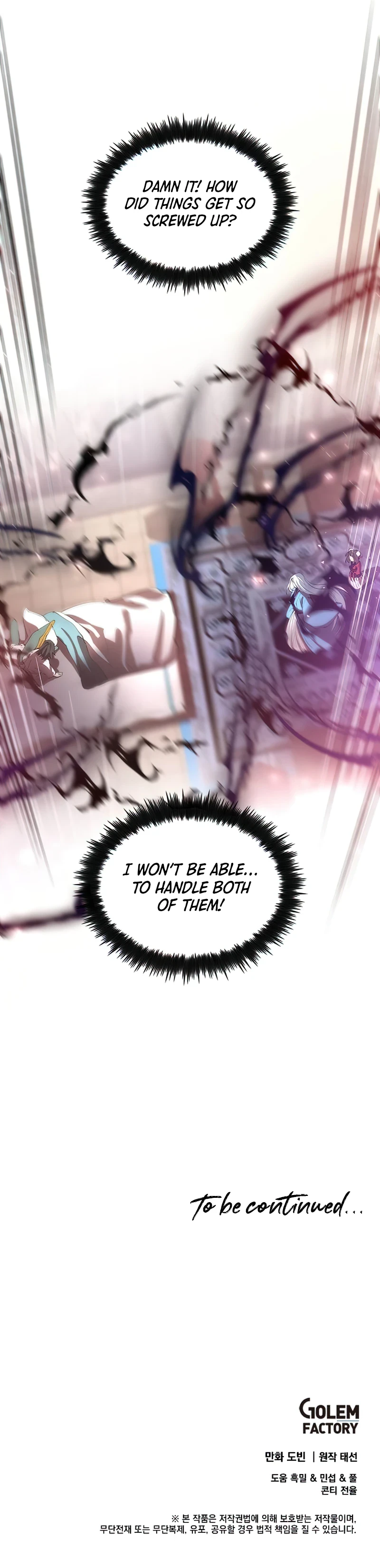 Doctor’s Rebirth Chapter 71 page 16