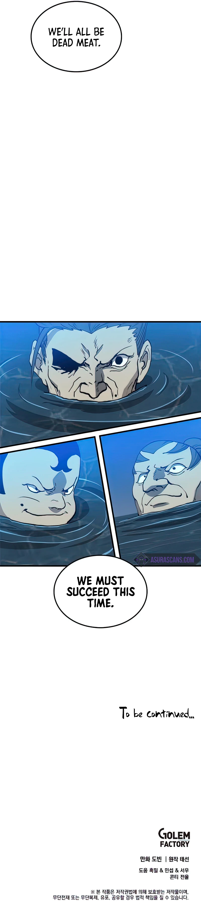 Doctor’s Rebirth Chapter 83 page 12