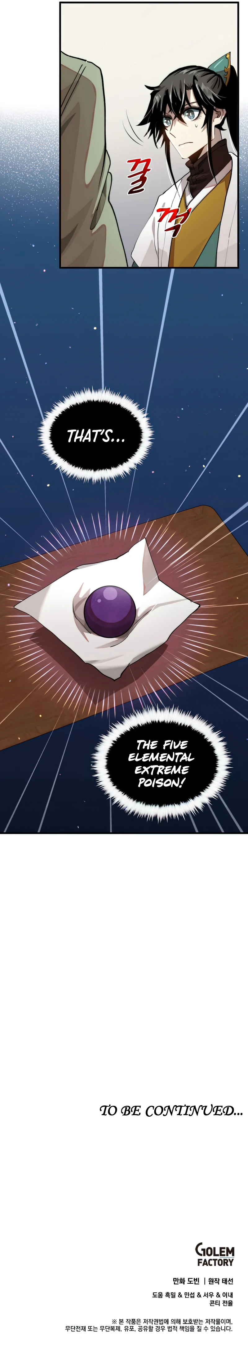 Doctor’s Rebirth Chapter 99 page 11