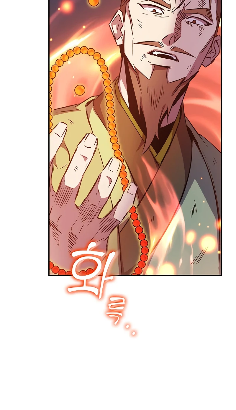 Drug Devourer Chapter 17 page 10