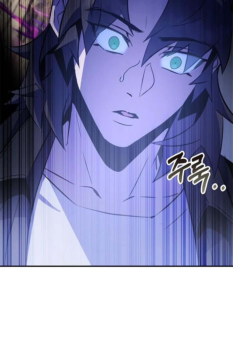 Drug Devourer Chapter 19 page 19