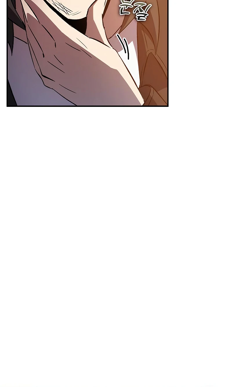 Drug Devourer Chapter 20 page 3