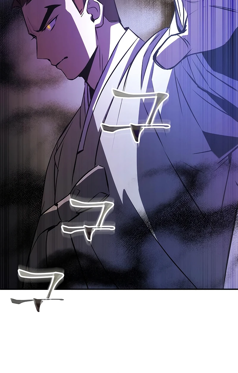 Drug Devourer Chapter 25 page 6