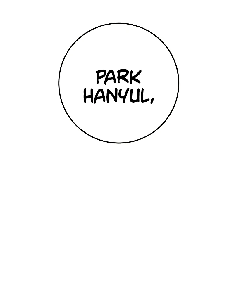Drug Devourer Chapter 25 page 12