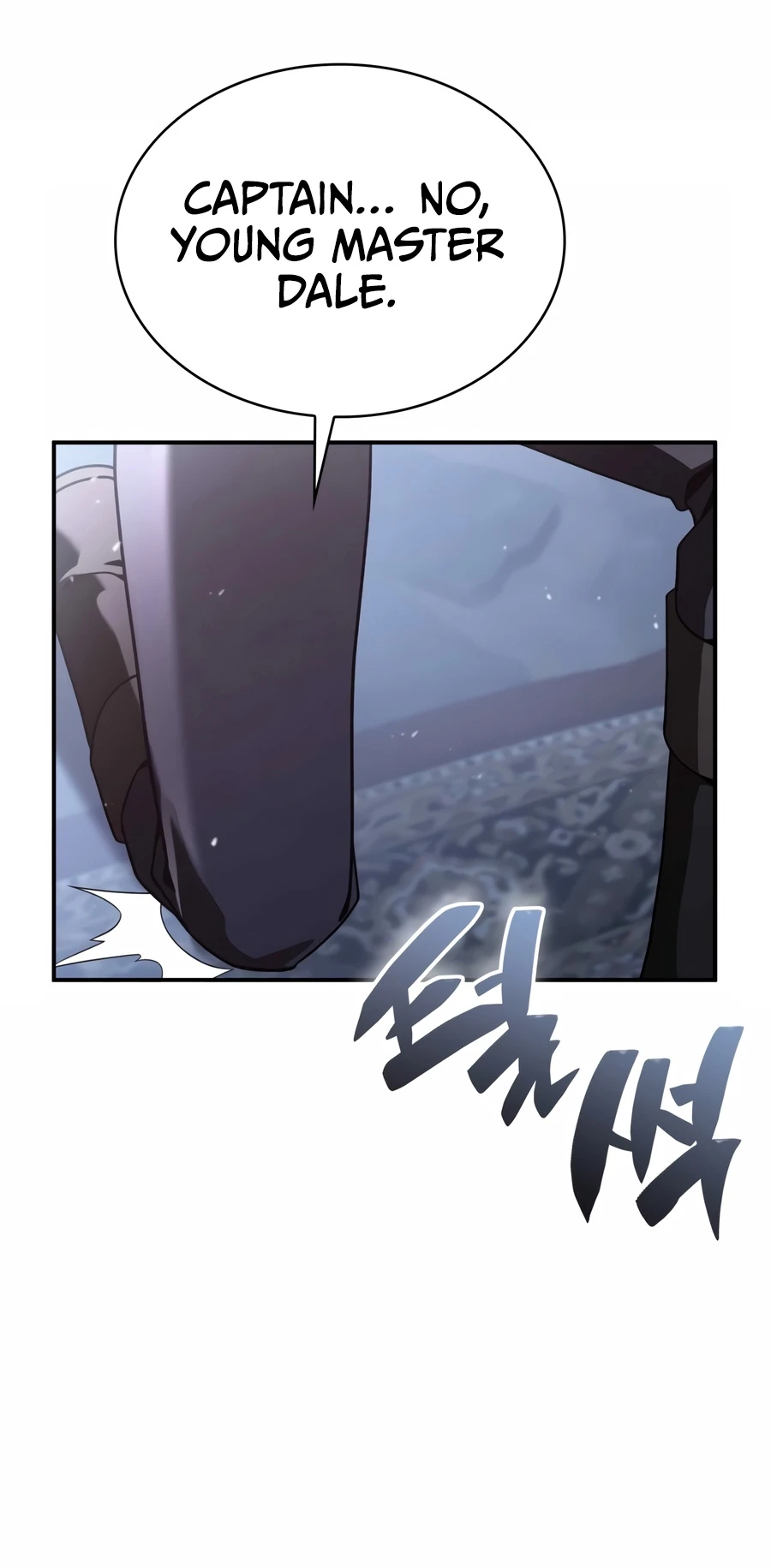 Dukedom’s Legendary Prodigy Chapter 55 page 11