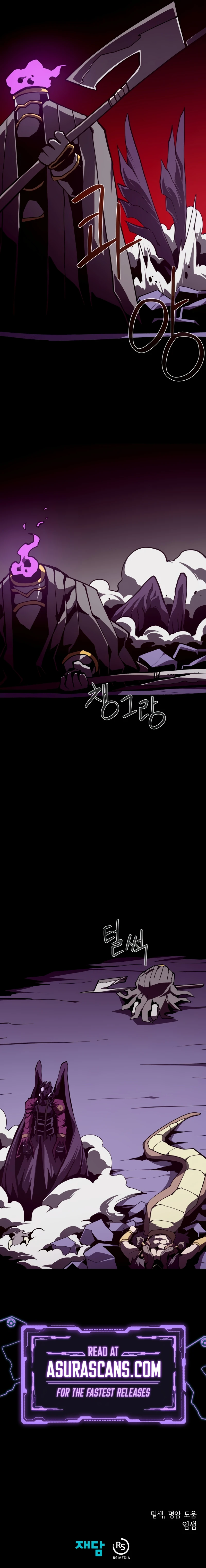 Dungeon Odyssey Chapter 119 page 11