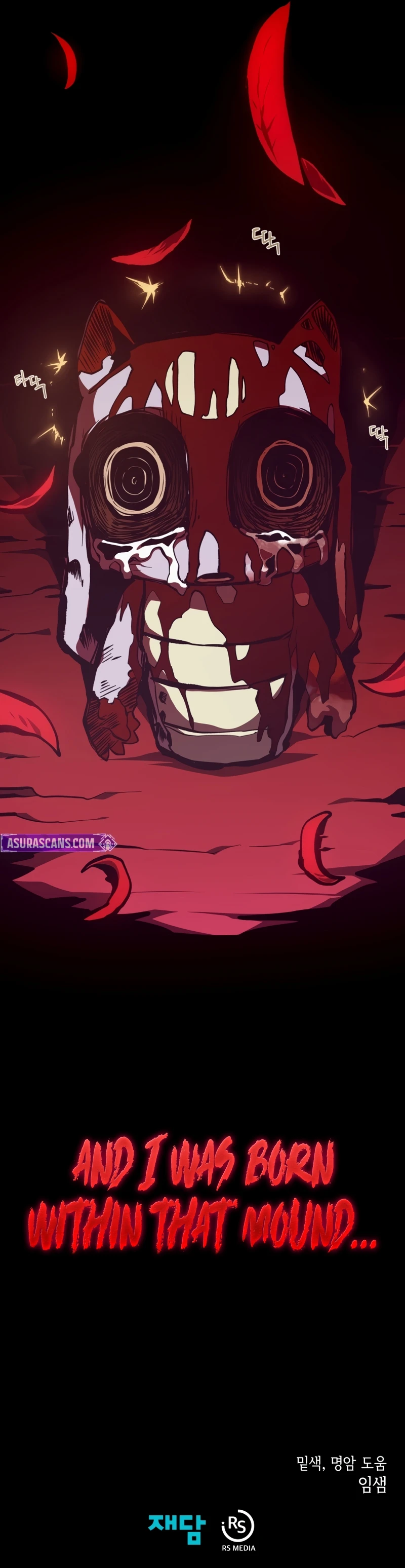 Dungeon Odyssey Chapter 152 page 12