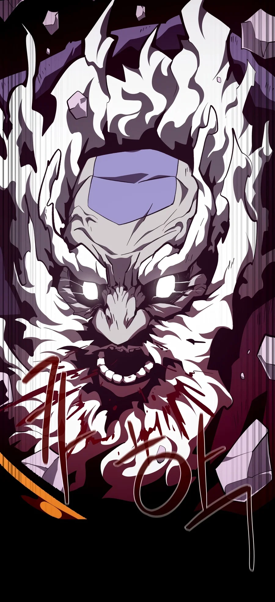 Dungeon Odyssey Chapter 166 page 4