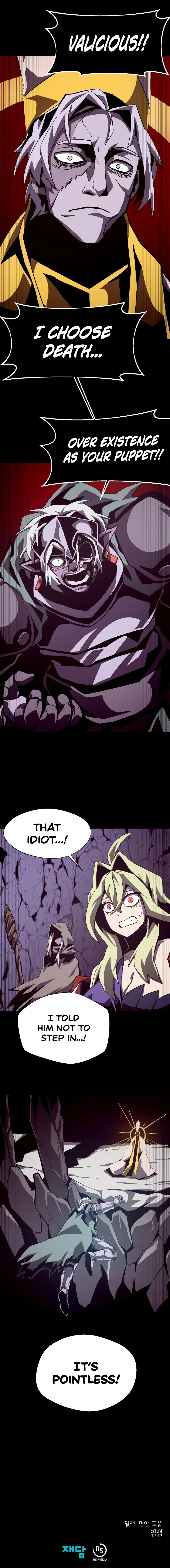 Dungeon Odyssey Chapter 60 page 14