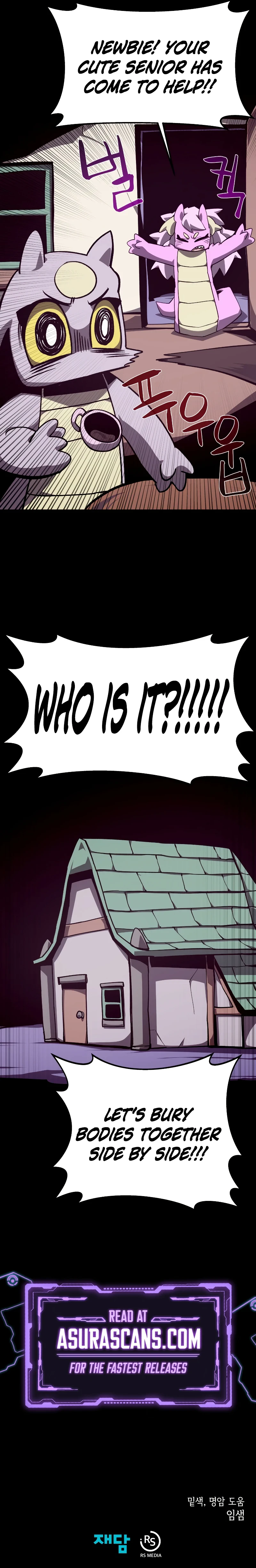Dungeon Odyssey Chapter 74 page 12