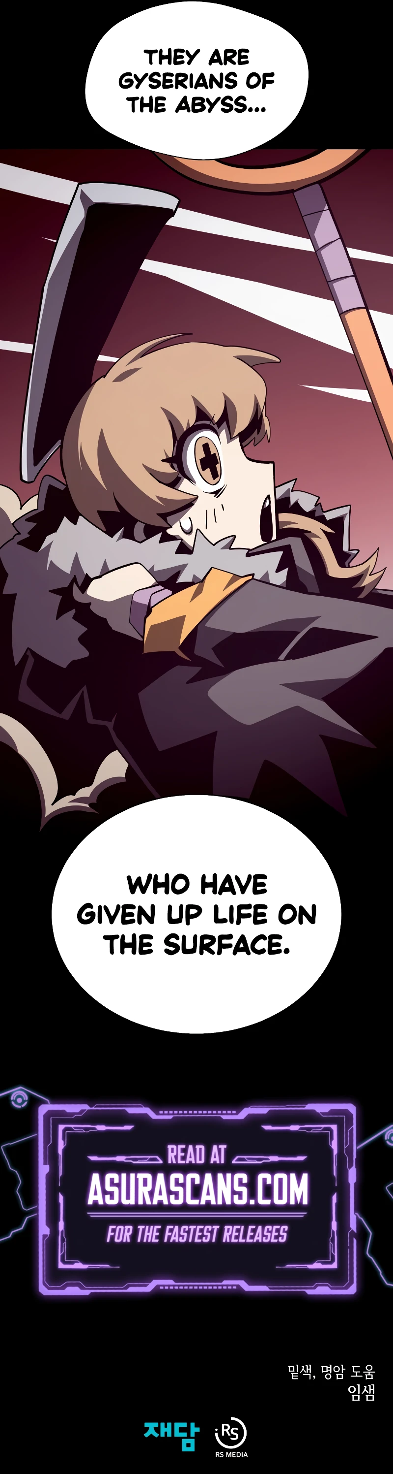 Dungeon Odyssey Chapter 76 page 12