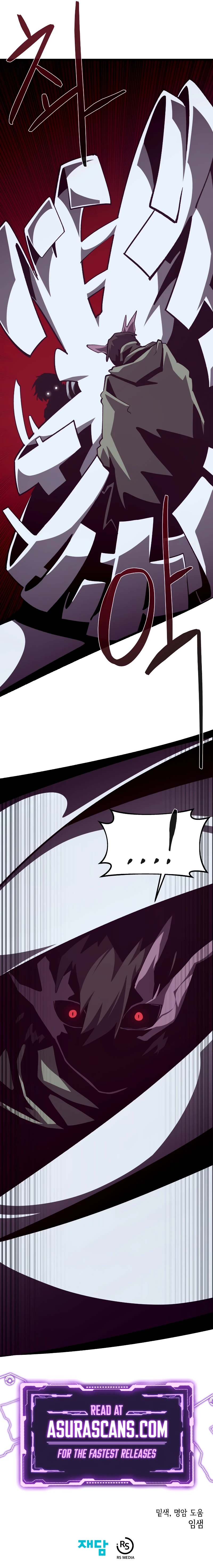 Dungeon Odyssey Chapter 78 page 14