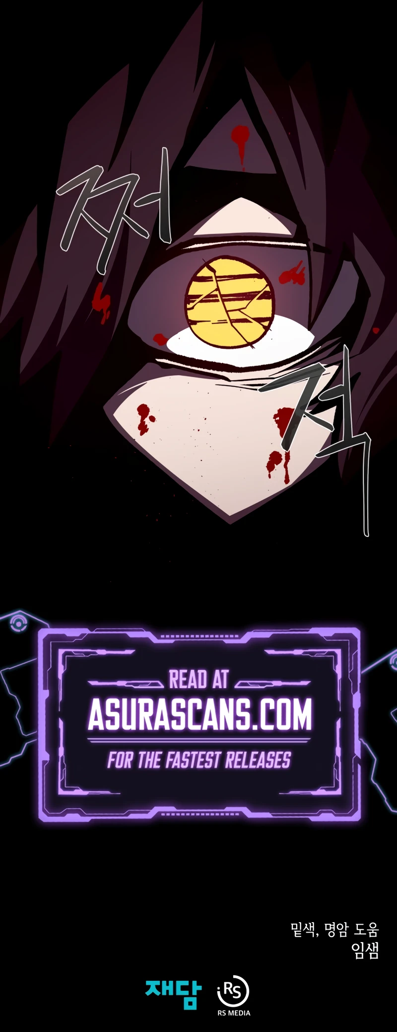 Dungeon Odyssey Chapter 99 page 13