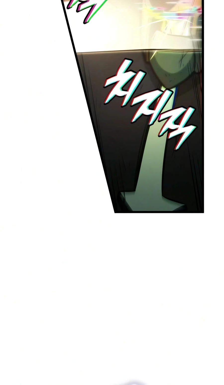 Emperor of Solo Play Chapter 67 page 13
