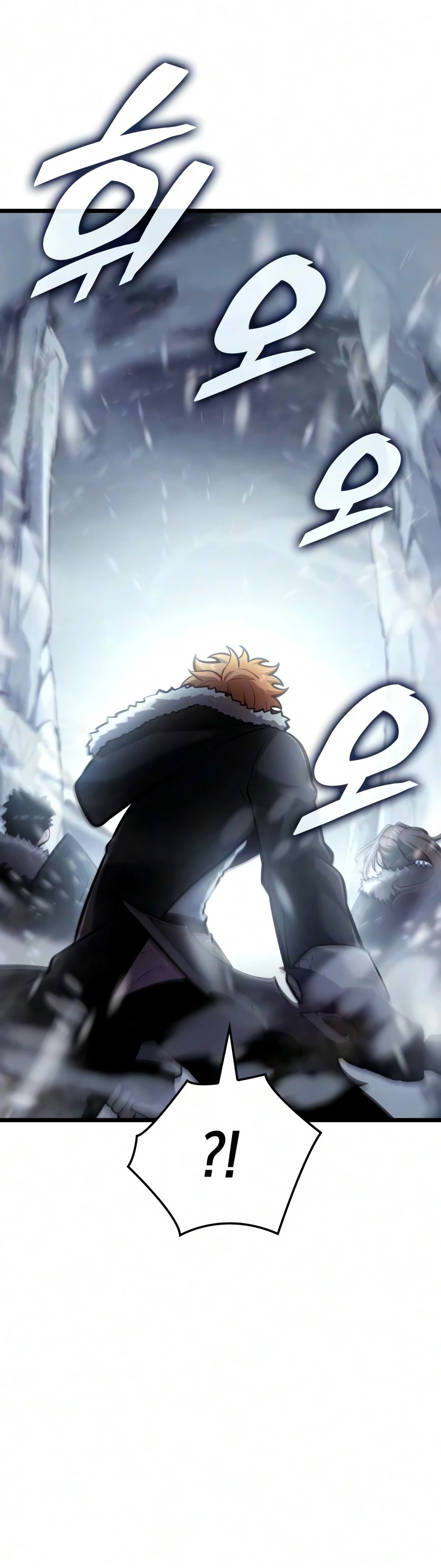 Emperor of Solo Play Chapter 69 page 17