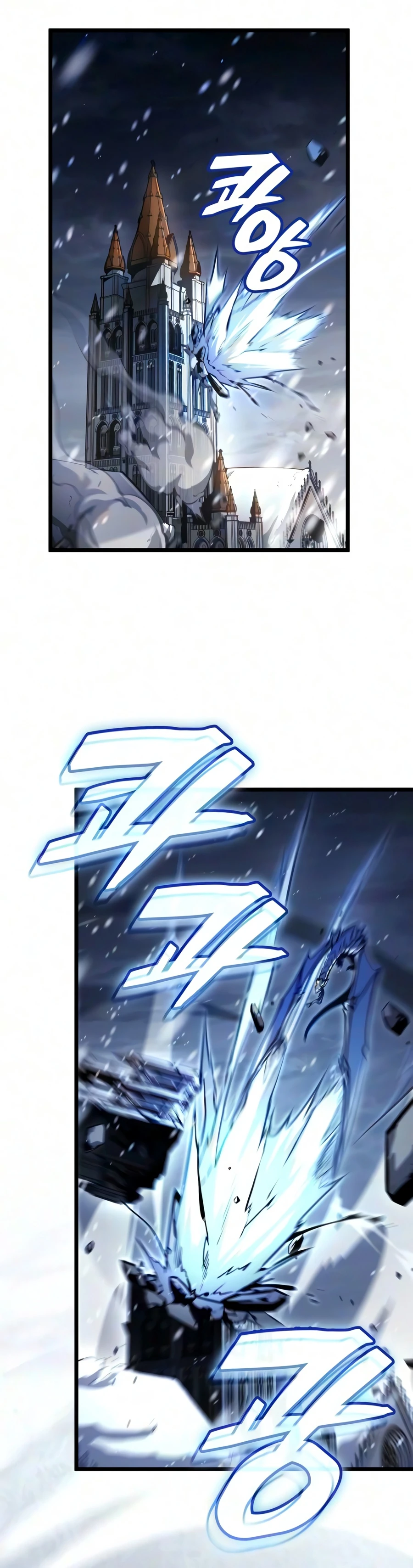 Emperor of Solo Play Chapter 71 page 17