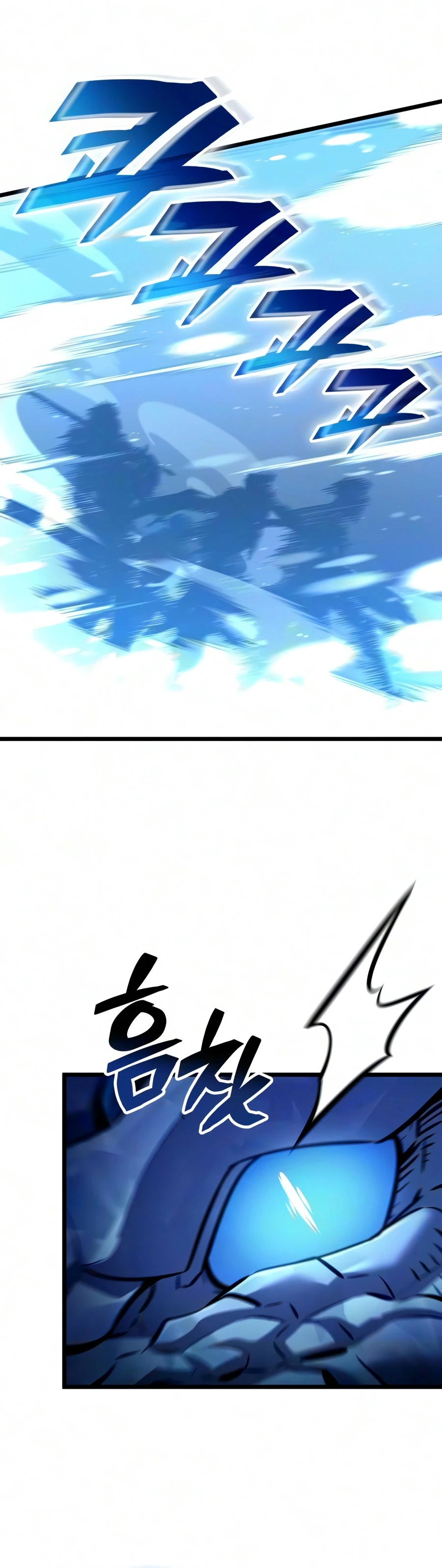 Emperor of Solo Play Chapter 71 page 13