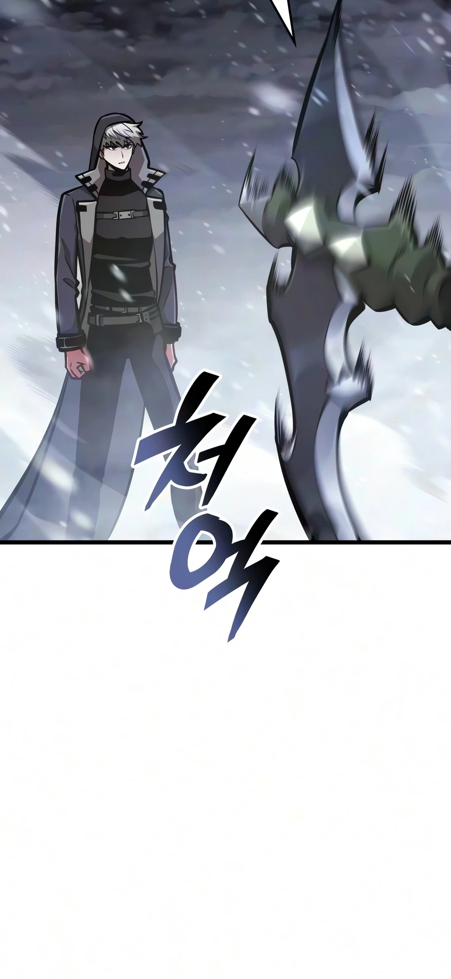 Emperor of Solo Play Chapter 72 page 3
