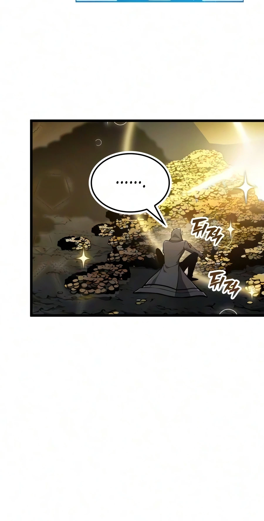 Emperor of Solo Play Chapter 75 page 7