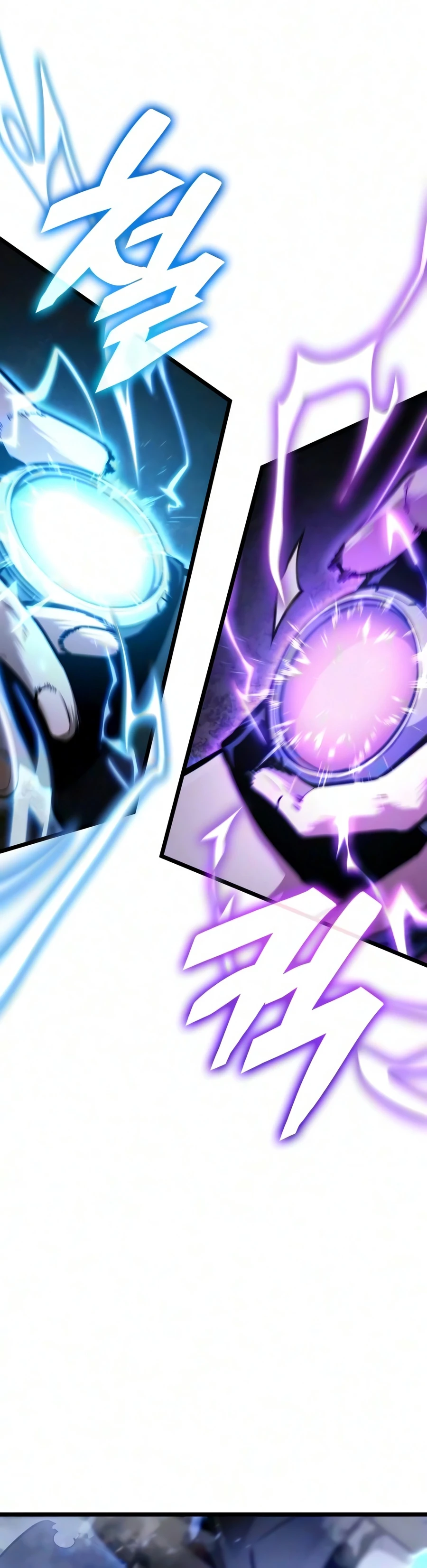 Emperor of Solo Play Chapter 79 page 9