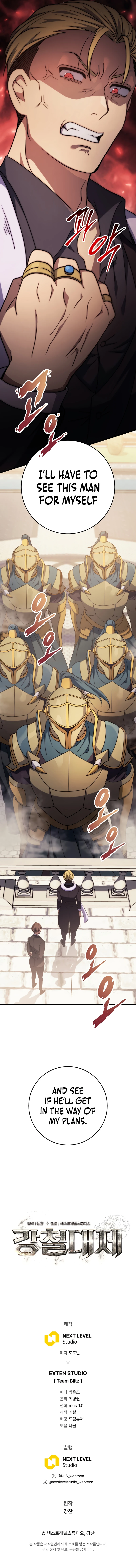 Emperor of Steel Chapter 13 page 17