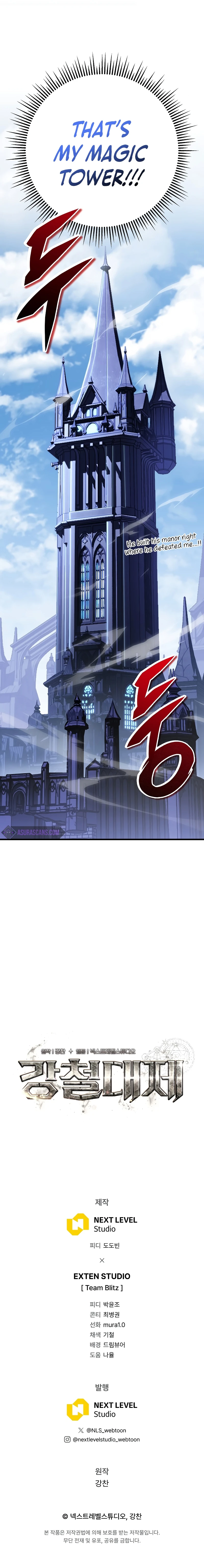 Emperor of Steel Chapter 3 page 24
