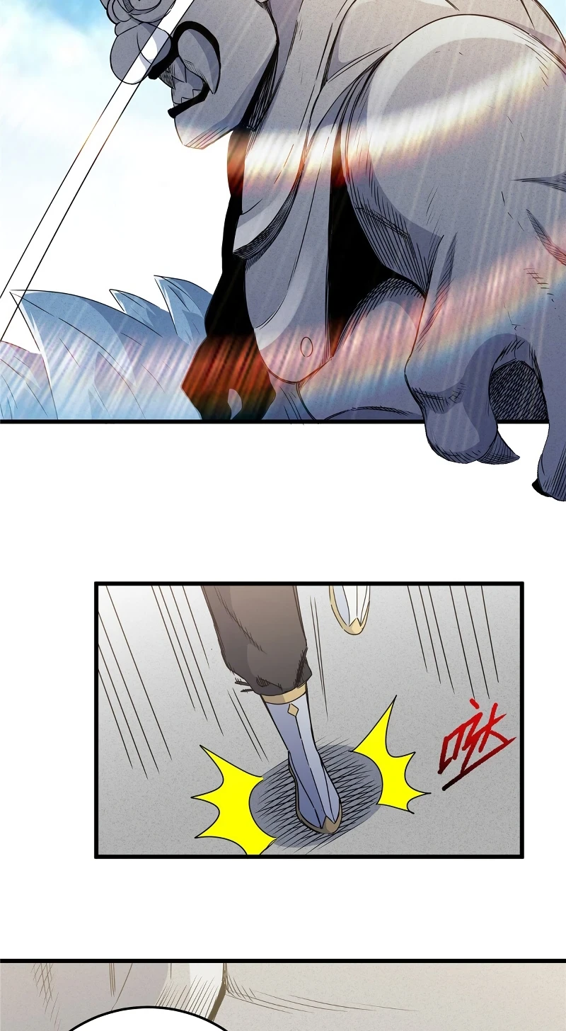 Emperor’s Domination Chapter 11 page 19