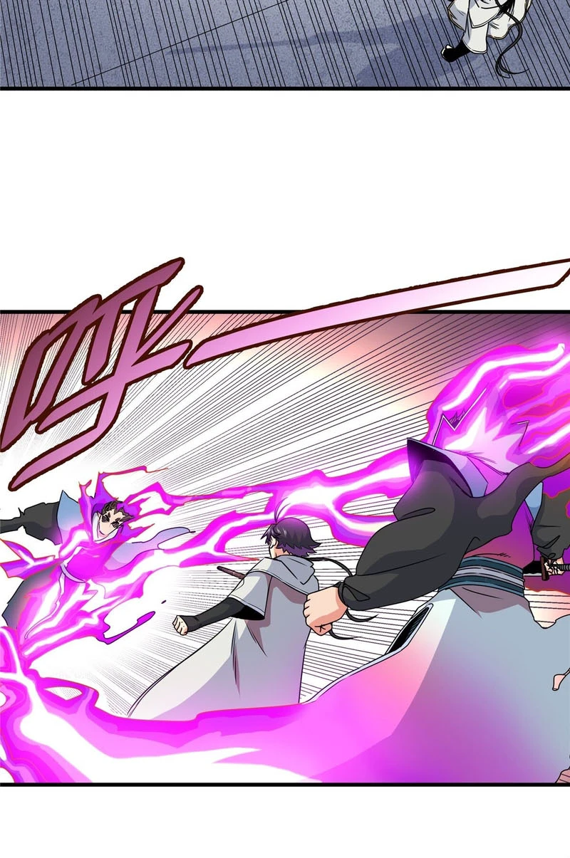 Emperor’s Domination Chapter 17 page 5