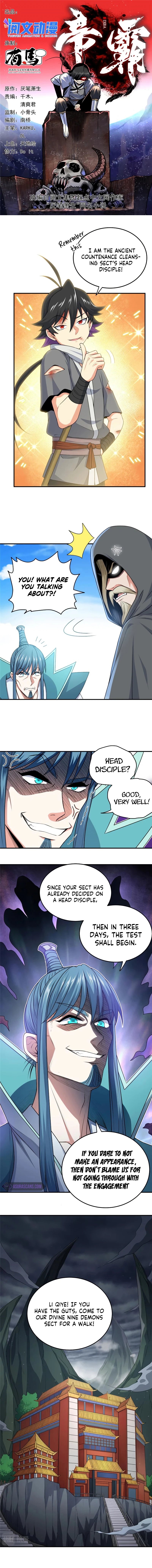 Emperor’s Domination Chapter 7 page 2