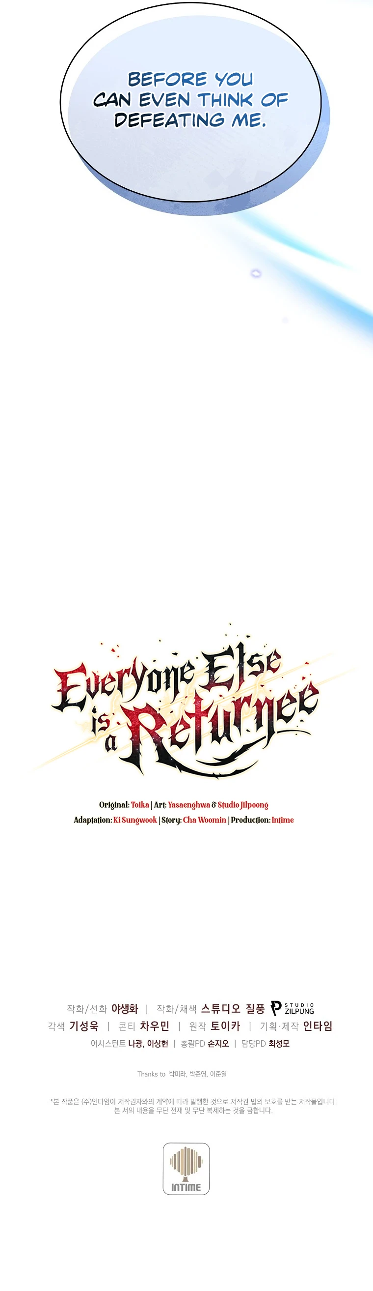 Everyone Else is A Returnee Chapter 0 page 8