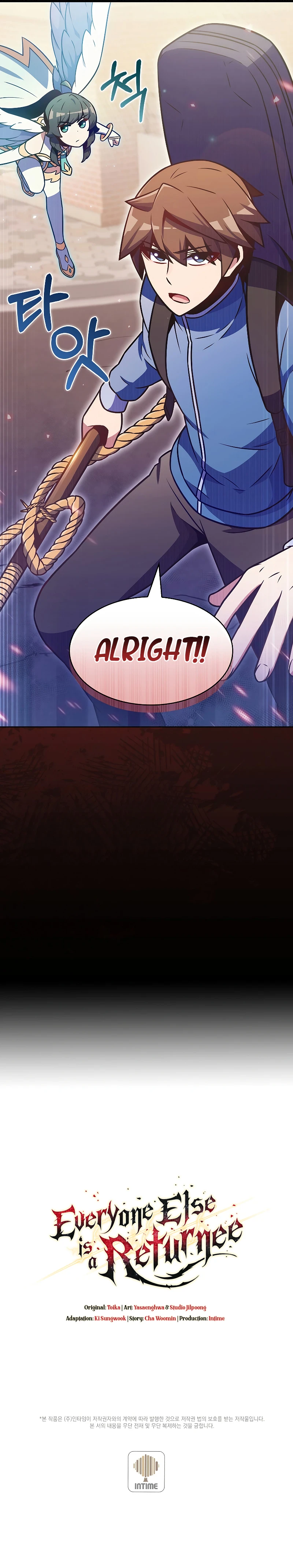 Everyone Else is A Returnee Chapter 24 page 13